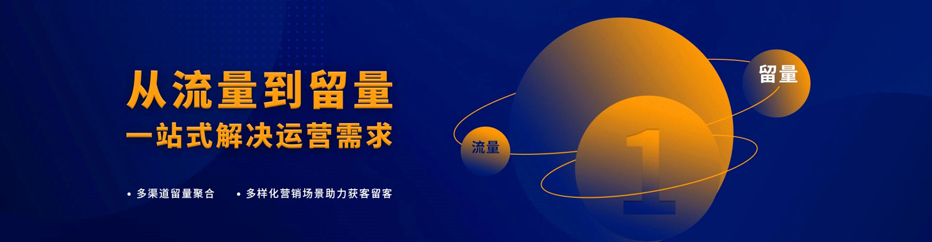 红桥百度推广代理
